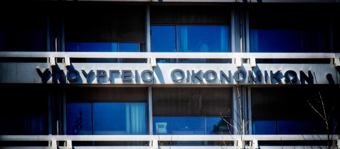 Υπ.Οικονομικών: Στο «τραπέζι» η μονιμοποίηση της μείωσης στην προκαταβολή φόρου